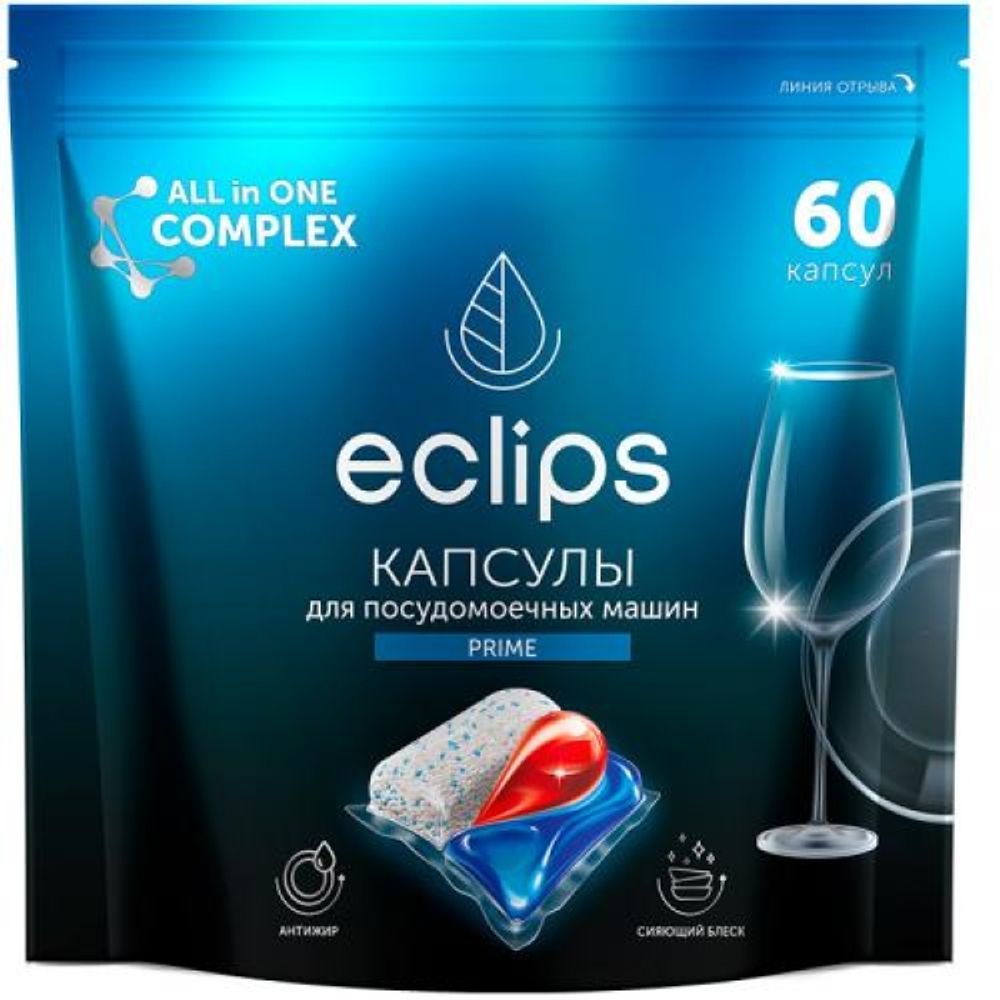 Средство для посудомоечных машин в капсулах ECLIPS PRIME 60капсул