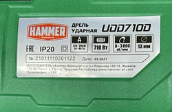 Ударная дрель Hammer UDD710D