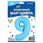 Шар (40"/102 см) Цифра, 9, Звездочки, Голубой, в упаковке 1 шт.