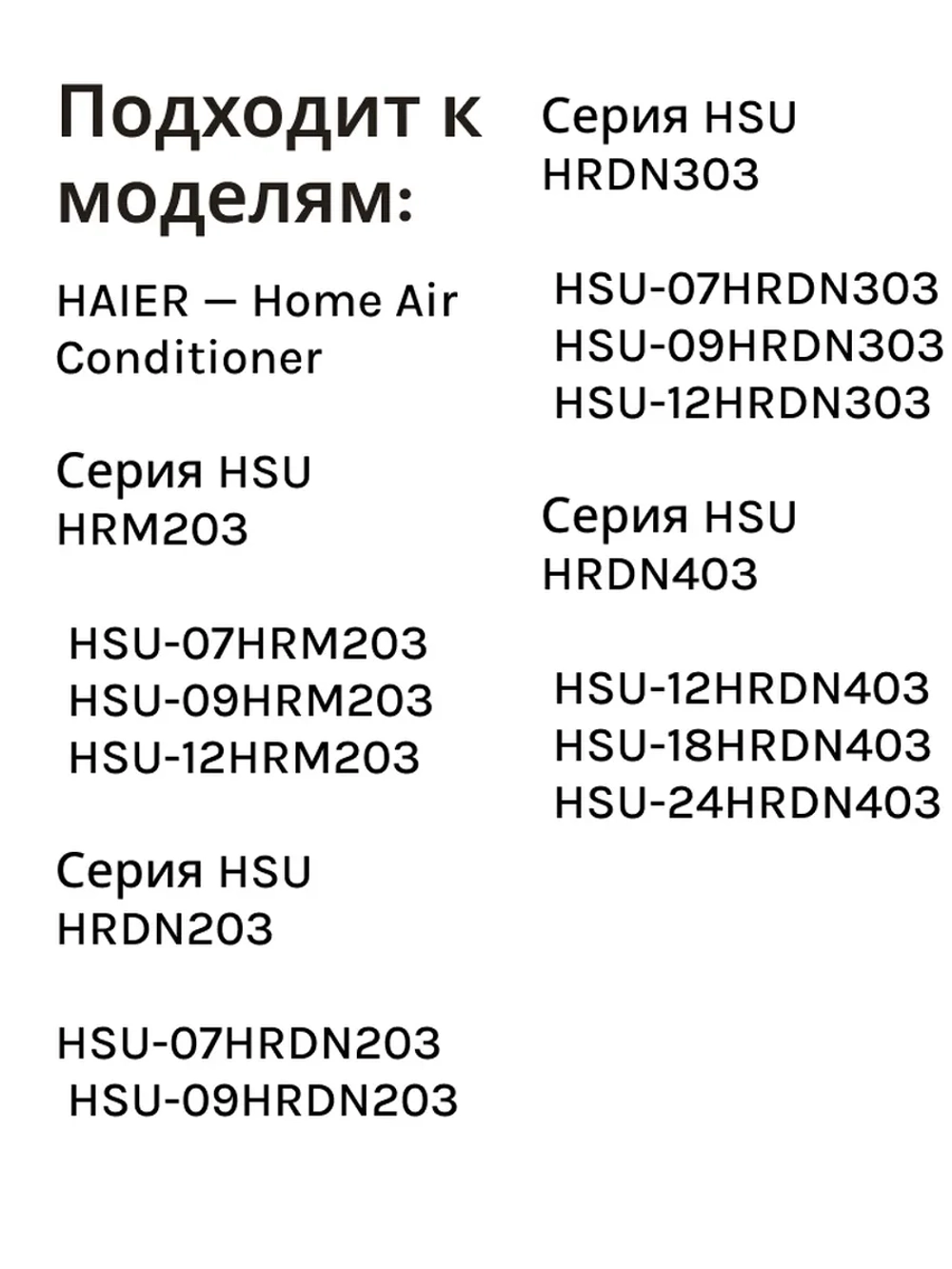 Пульт для кондиционера (сплит системы) Haier A0010406609B A0010406609B