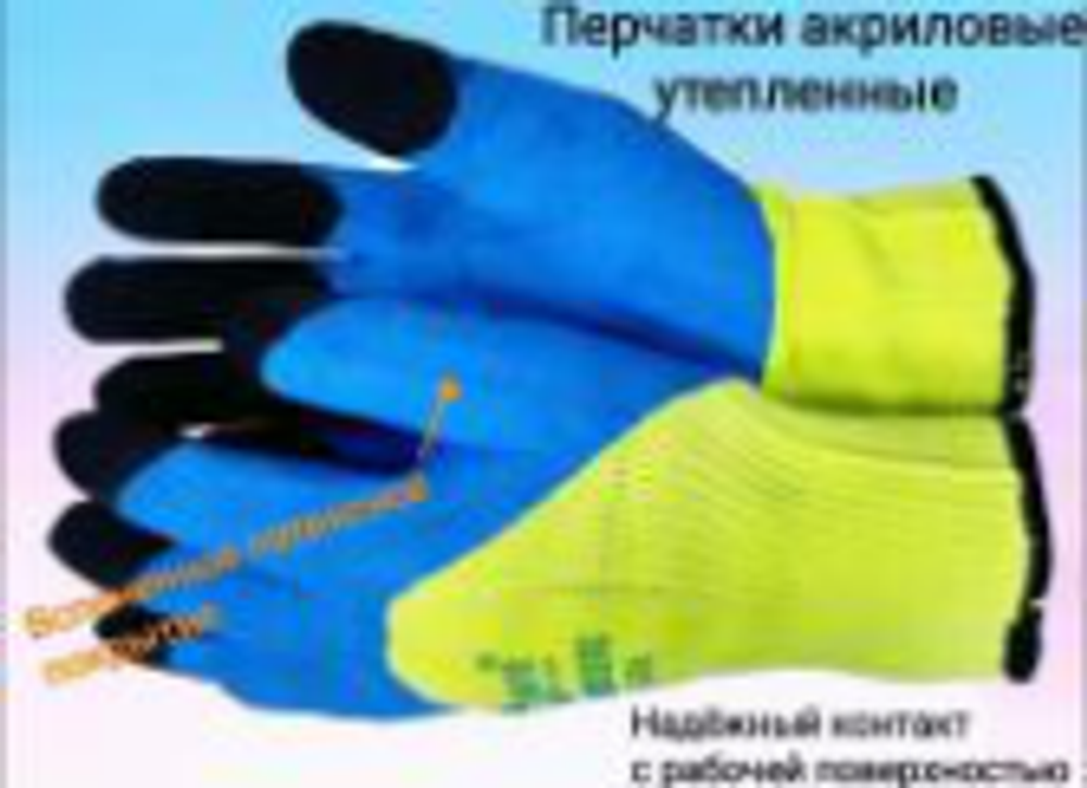 Перчатки Утепленные салатовые, Заливка СИНЯЯ с Черными пальцами