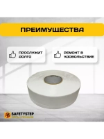 Гибкий плинтус напольный, мягкий плинтус, 70мм х 25м, белый