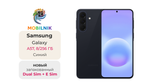 Samsung Galaxy A57 8/256 ГБ Синий