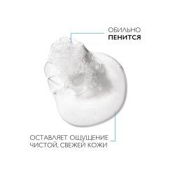 La Roche-Posay Effaclar Gel Очищающий гель для жирной кожи, 400 мл