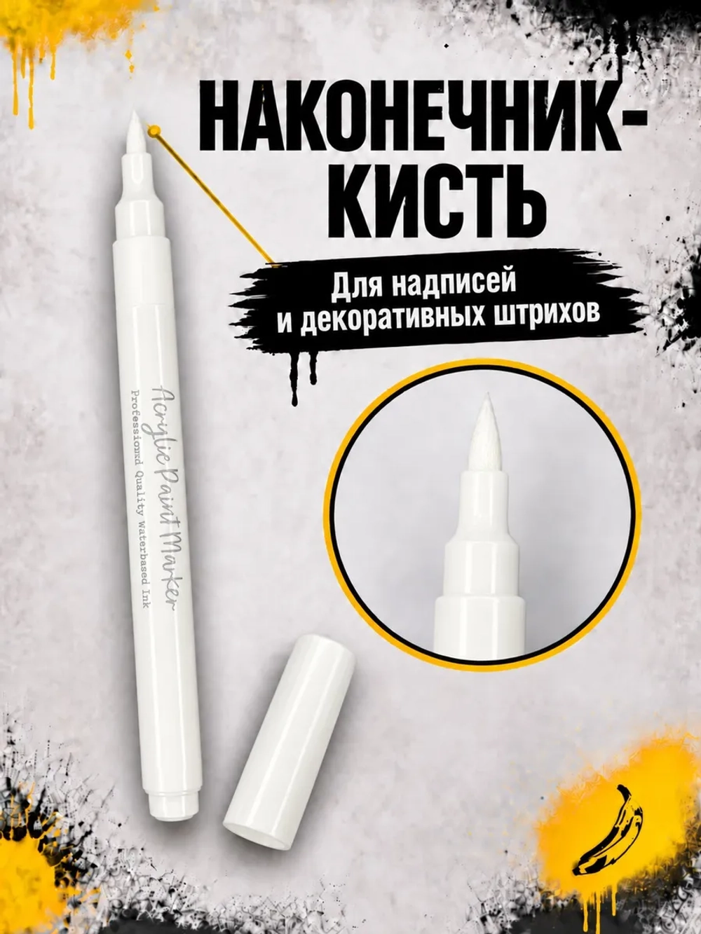 Открытка для денег с приколом + маркер, набор