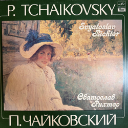 Виниловая пластинка П. Чайковский -Святослав Рихтер (Мелодия) LP