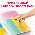 Многоразовые наклейки «Учимся счёту», формат А4, Маша и Медведь