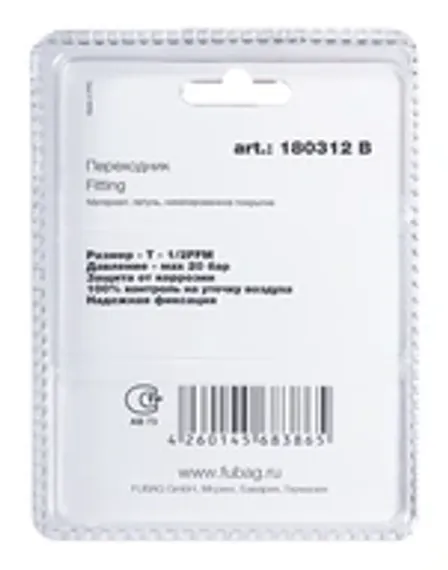 Переходник Fubag T 1/4"MFM в блистере