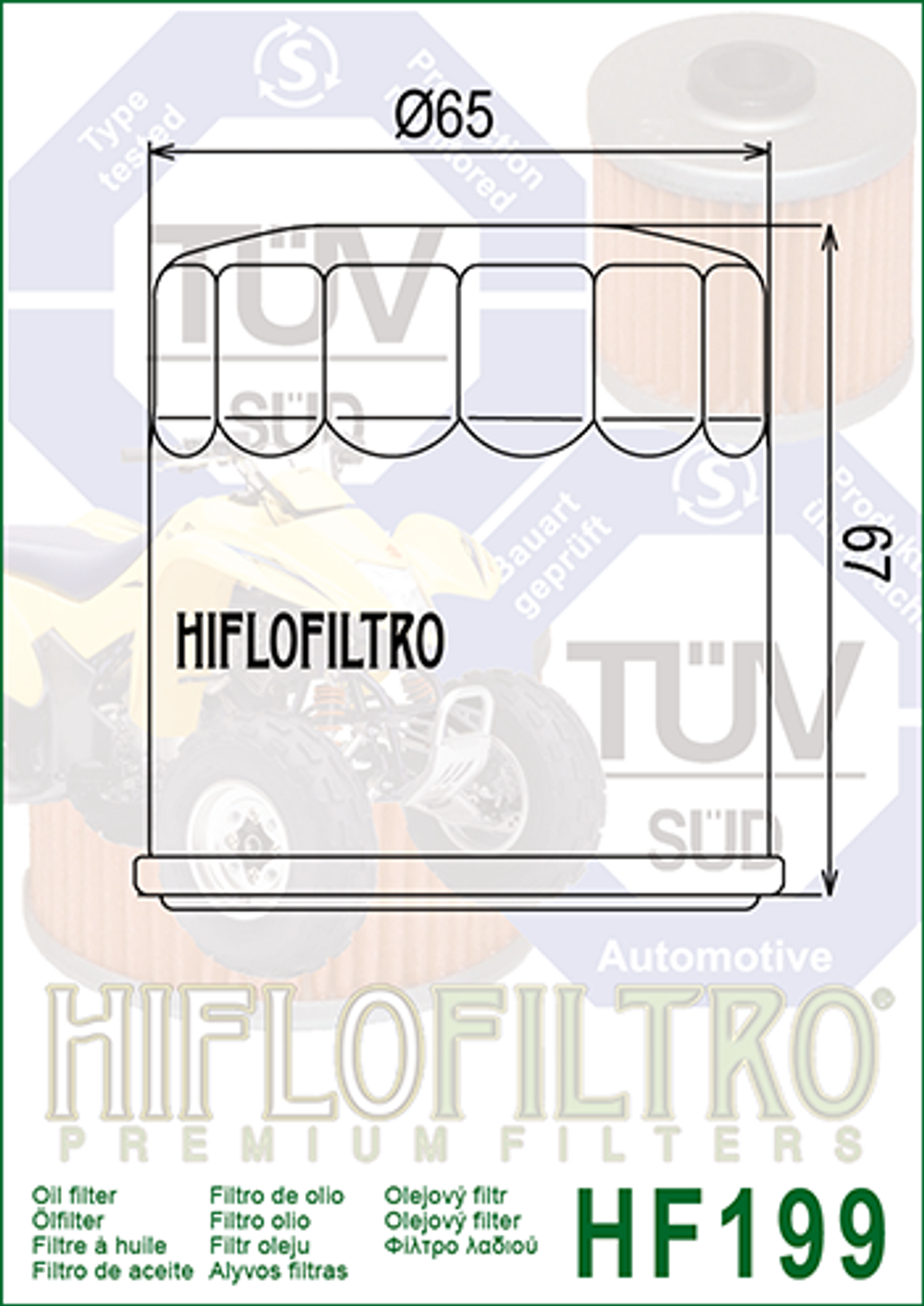 Фильтр масляный Hiflo Filtro HF199