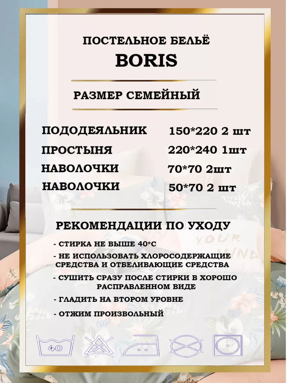Постельное белье семейное сатин хлопок