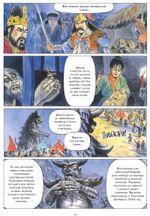 Диктатор и дракон. Похищение автора северокорейской Годзиллы
