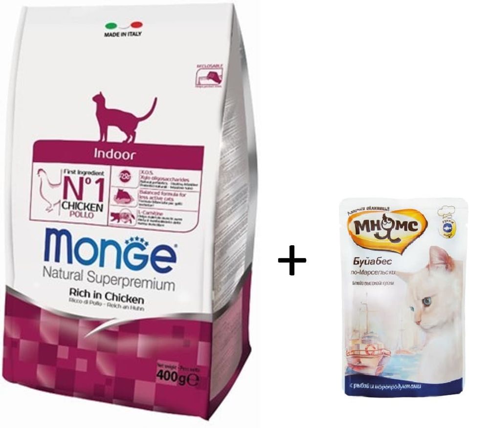 *Monge Cat Indoor корм для домашних кошек 400г + пауч Мнямс Блюда высокой кухни 85г в ПОДАРОК (УЦЕНКА)