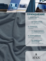 Ткань для штор и интерьера, Канвас, Размер 100*300