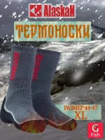 Термоноски Alaskan