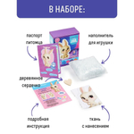 Набор "Мой питомец"