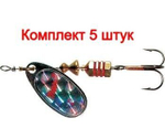 Блесна для рыбалки вращающаяся Mepps COMET Rainbo