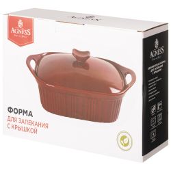 ФОРМА ДЛЯ ЗАПЕКАНИЯ С КРЫШКОЙ REACTIVE RED 33*23*9,5/13 СМ 2000 МЛ