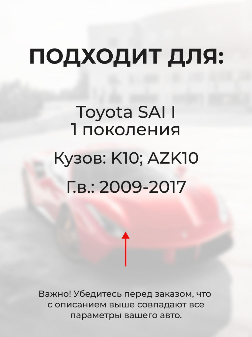 Ремкомплект (втулки) петель передних дверей Toyota Sai (I) [Кузов: K10, AZK10] (1 петля, RPD11-1) 2009-2017