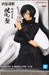 Фигурка Banpresto Jujutsu Kaisen: Mai Zenin Jukon No Kata