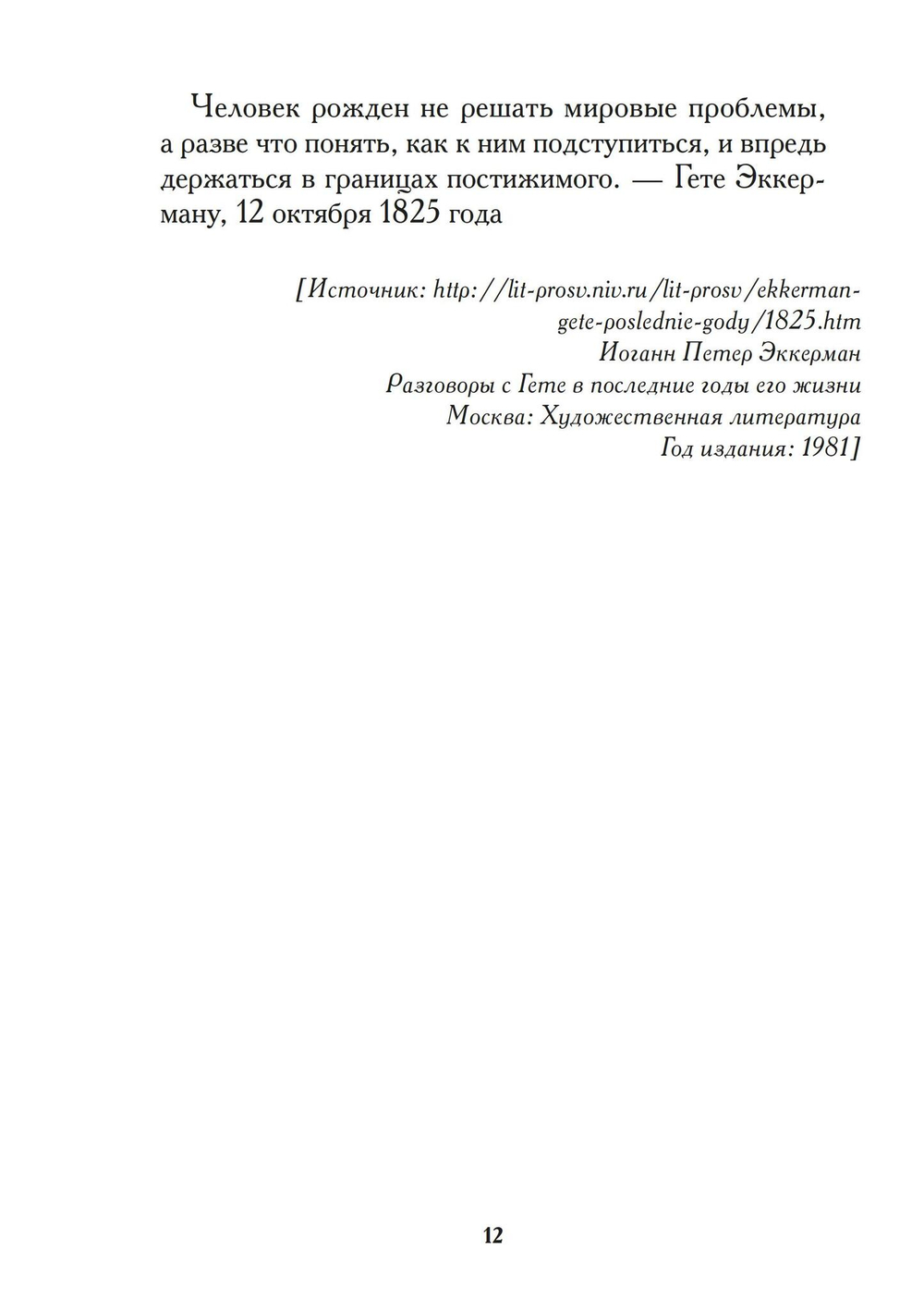 Комплекс Архетип Символ (PDF)