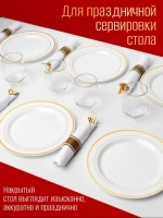 Одноразовая посуда для праздника со стаканами на 6 персон