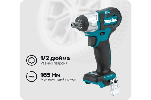 Аккумуляторный гайковерт Makita TW161DZ