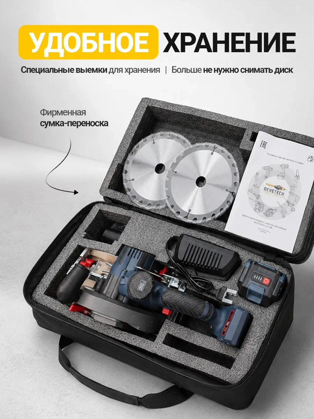 Пила циркулярная дисковая c внешним ротором SC-165 — фото 6