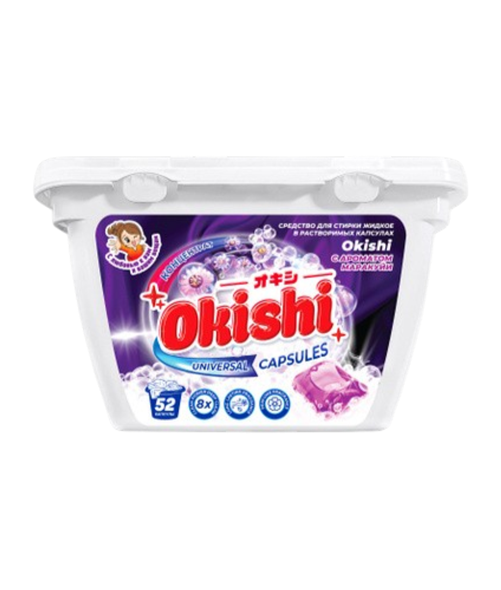 Капсулы для стирки OKISHI маракуйя 416гр