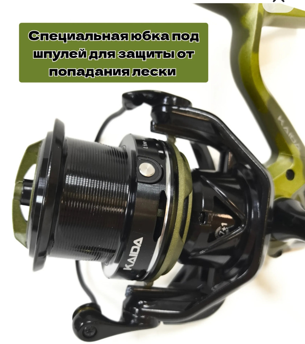 Катушка безынерционная Kaida Stylish GT-5000
