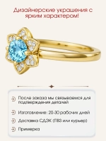 Кольцо "цветок" с топазом и муассанитами, серебро 925