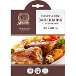 Пакеты для запекания 30*40см, 10 мкм, 4шт MARMITON