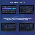 Магнитола для Nissan Serena C26 2010-2016 - FarCar S400-TS18 монитор 9.5" QLED на Android 14, CarPlay, 4G SIM-слот