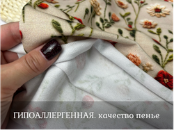 Футер 2-н петля вязаные цветы