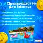 Лодка для парка аттракционов «Уточка» XL, взрослая, на часовом механизме, 175×150×50 см