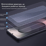 Защитное стекло Nillkin H+ PRO для Samsung Galaxy S26