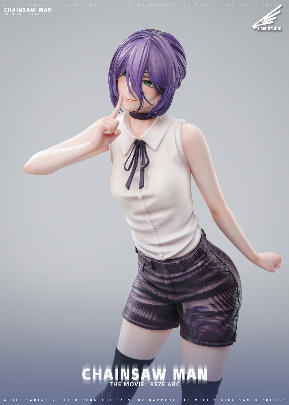 Резе / Reze