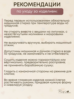 Махровая пеленка с уголком Кремовый