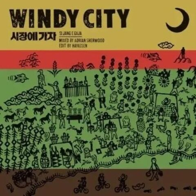 Альбом WINDY CITY - SI JANG E GAJA LP