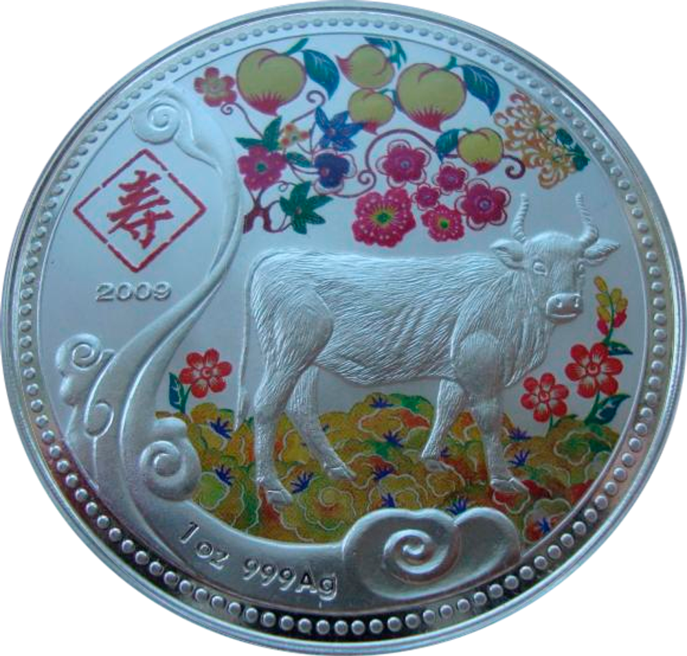 Малави 20 квача 2009 Год быка Лунный календарь Серебро 2