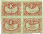 Казначейский знак 40 рублей 1917 года. Керенка. Квартблок - сцепка 4 шт. VF-XF