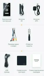 Магнитола для Mercedes Benz С W204 2011-2014 NTG 4.5 - Teyes LUX ONE 360 монитор 12.3" 2K QLED на Android 10, Быстрая, CarPlay, 4G SIM-слот, 4 камеры в комплекте