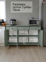 Тумба 132х39х83 Лена, 3 двери из массива сосны, с яиками (нижняя часть буфета Лена), эвкалипт, Dipriz