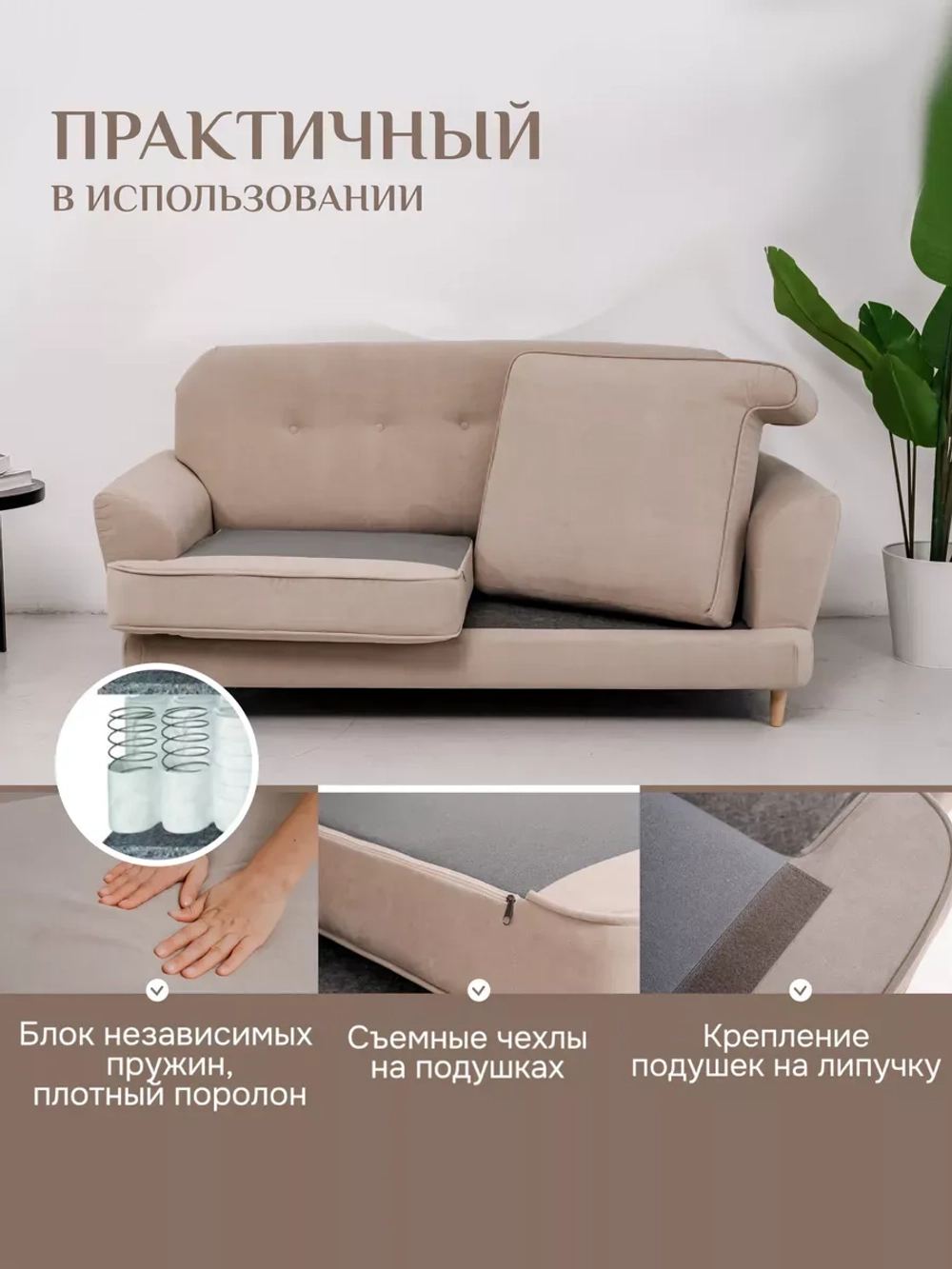 2004 Диван