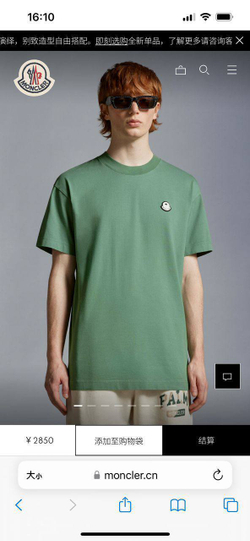 Футболка Moncler