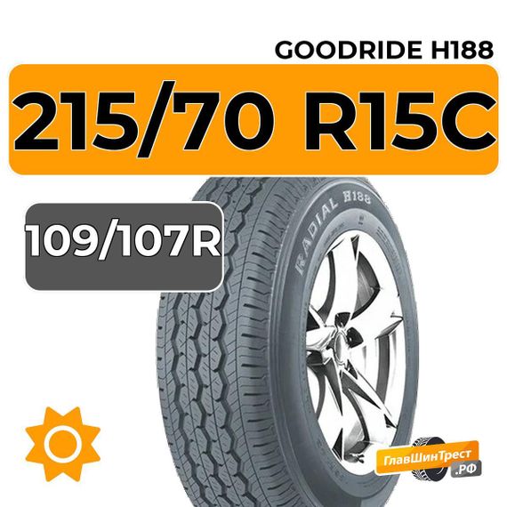 Goodride H188 215/70 R15C 109/107R