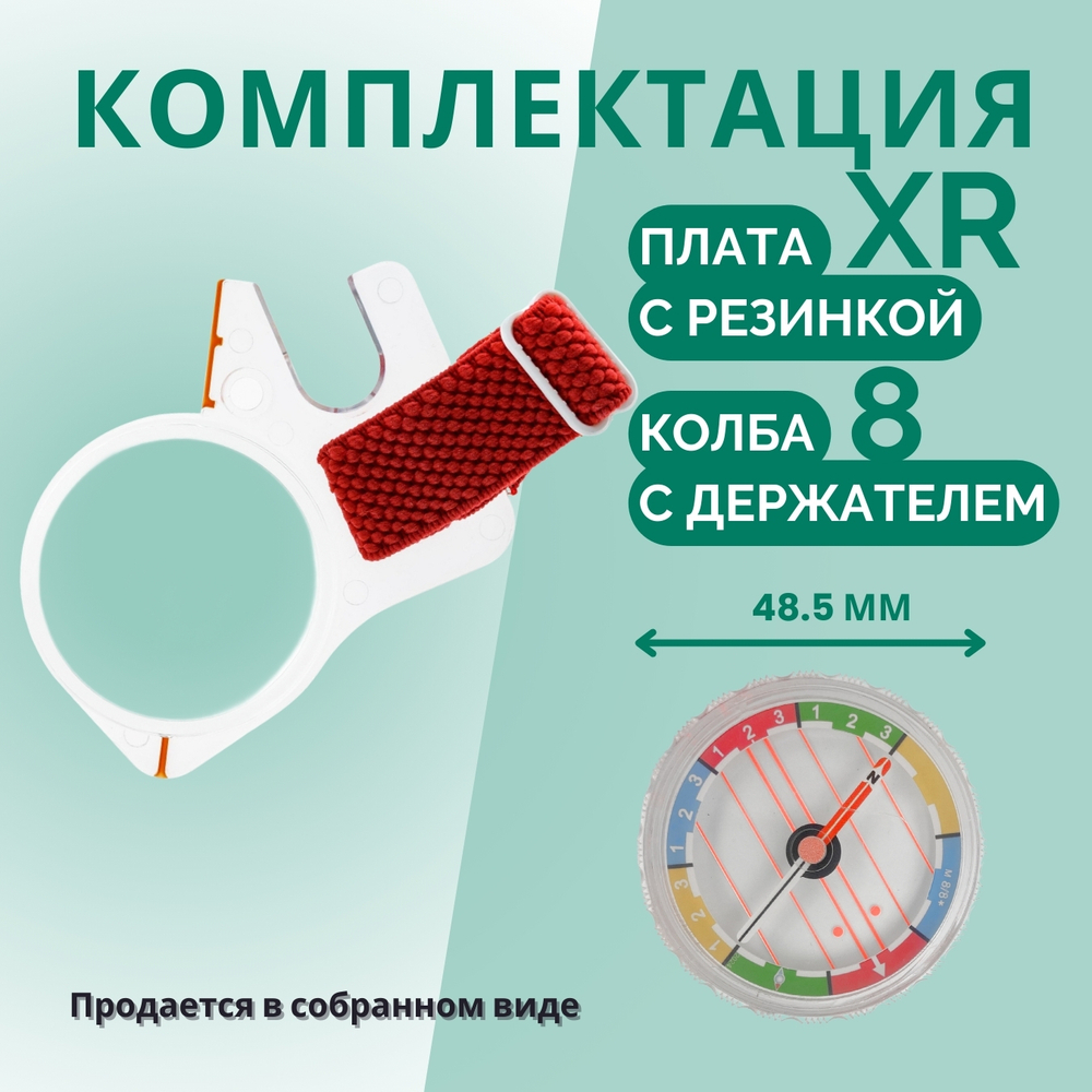 Компас жидкостный Москомпас Модель 8XR водонепроницаемый
