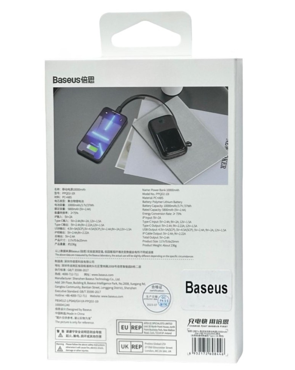 Powerbank Baseus Qpow Pro Digital Display 10000mAh 20W 1USB/1C/кабель Lightning (PPQD020001) черный