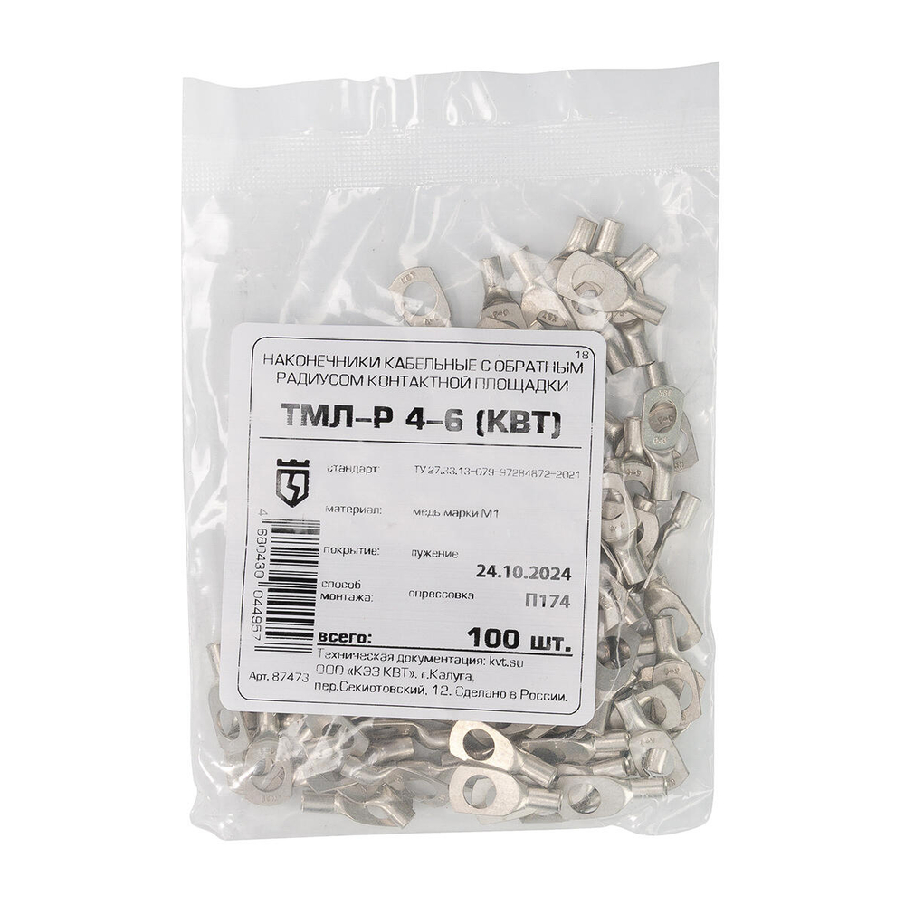 tml-r-4-6_userpack_1444169373.jpg