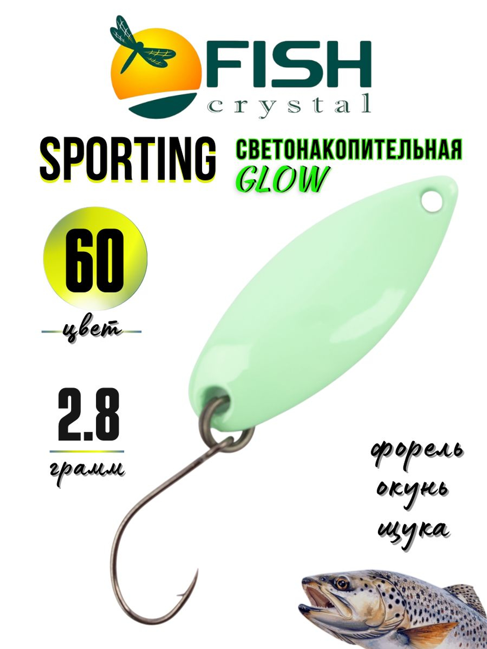 Блесна Fish Crystal SPORTING 30 мм 2.8 г на форель цвет 60