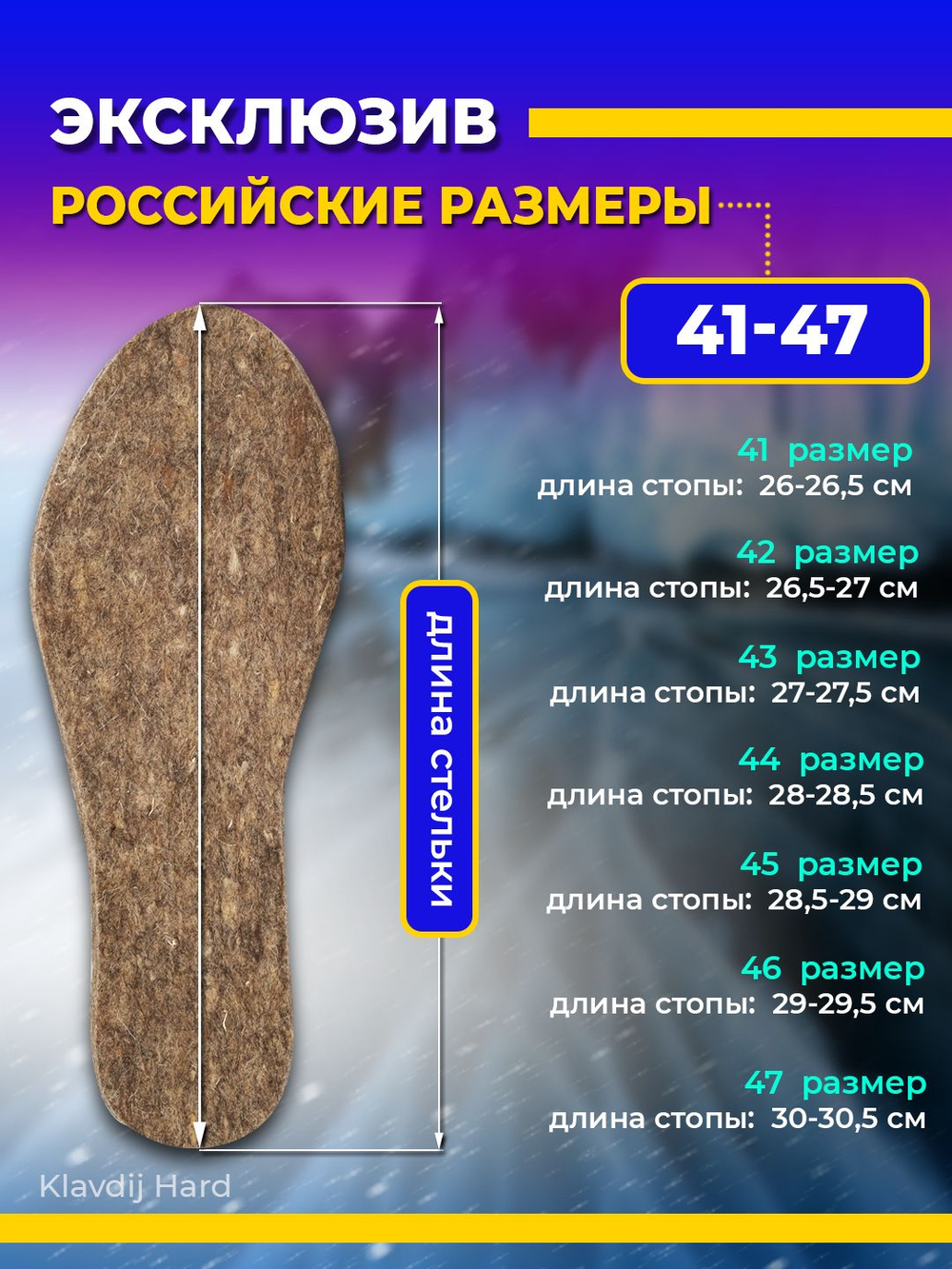 Стельки кожаные мужские из натуральной кожи, тонкие, анатомические, от запаха и пота, для кроссовок, туфель и обуви